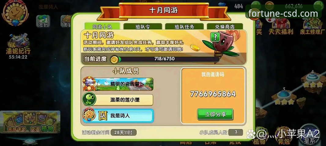 5个必须知道的财神到游戏APP官方安卓版下载安装技巧