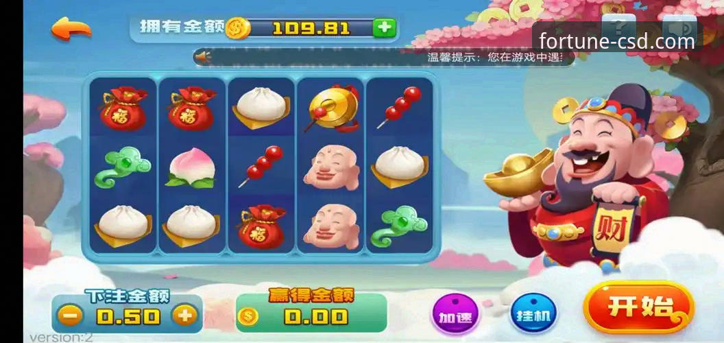 财神到游戏APP下载对比 财神到游戏APP下载对比:3个官方渠道与2个常见陷阱全解析