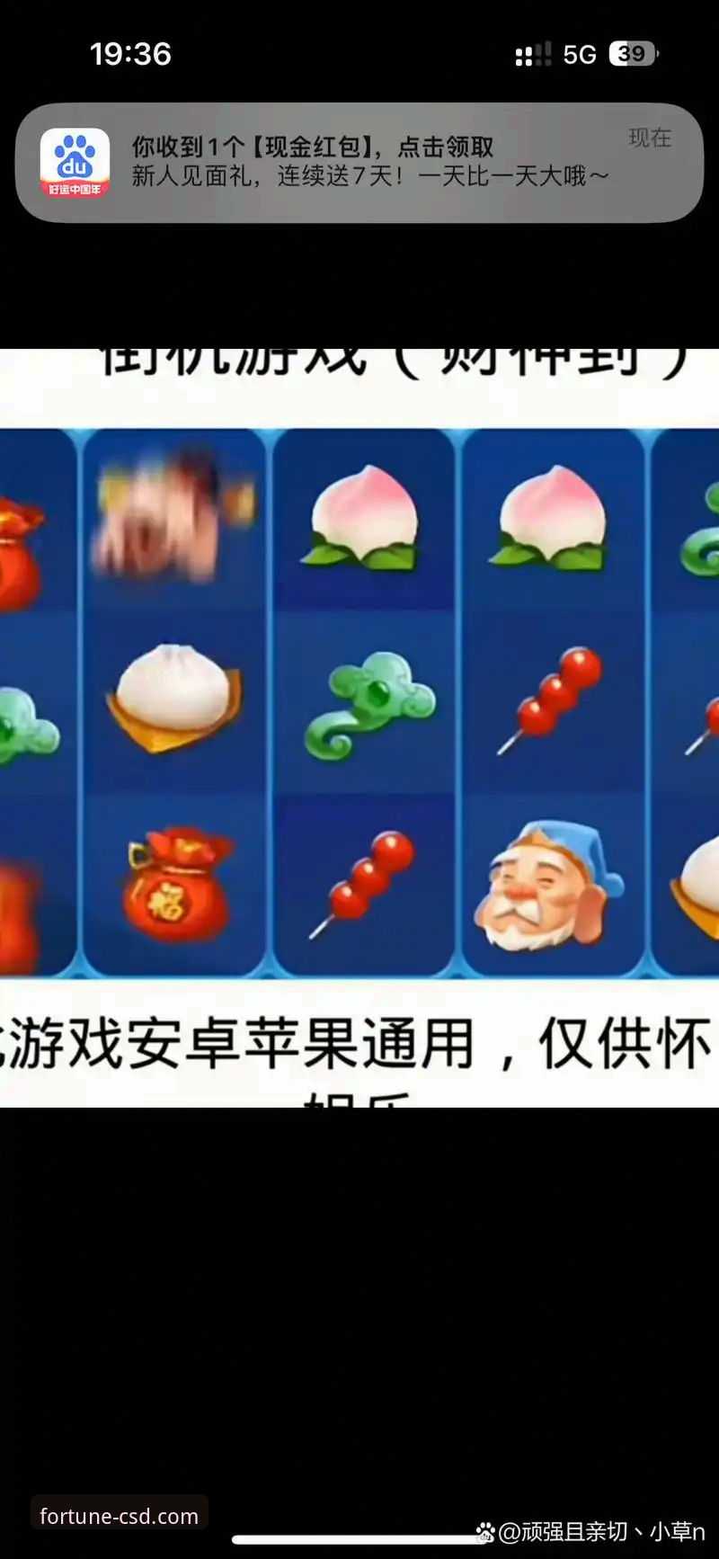 财神到游戏APP下载安装与观赛实战教程：如何高效捕捉NBA精彩瞬间