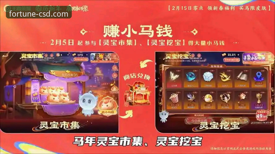 财神到游戏APP安卓版官网 官方正版 vs 第三方渠道:财神到游戏APP安卓版官网下载的深度抉择